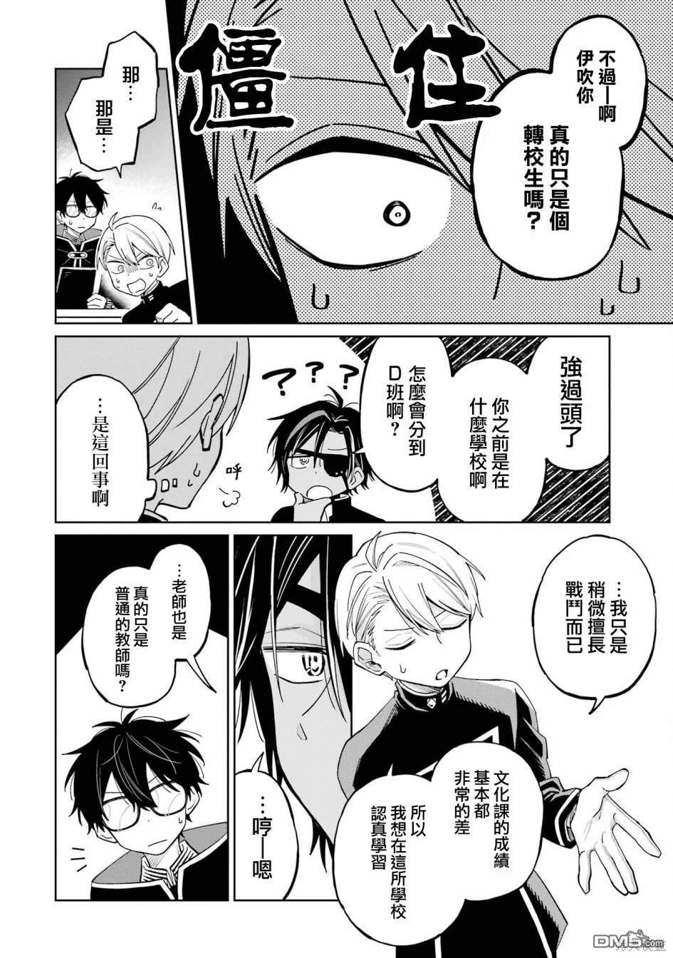 第54页