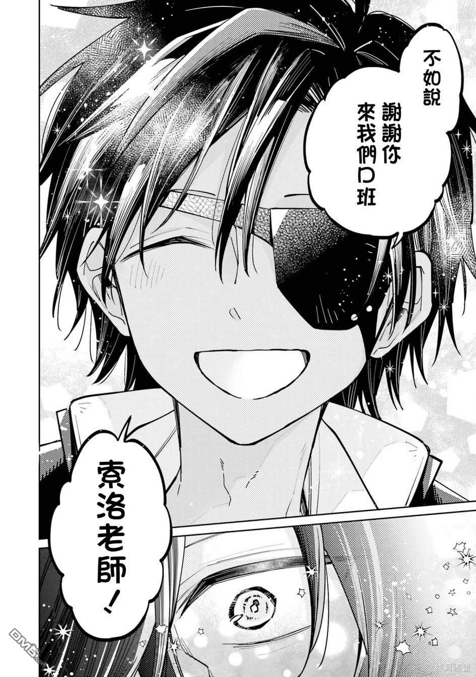 第56页