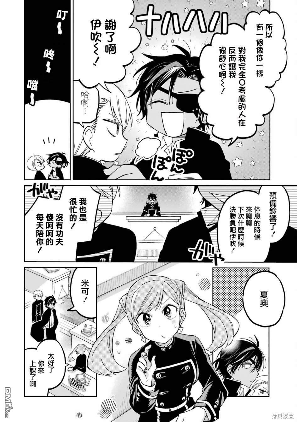 第58页