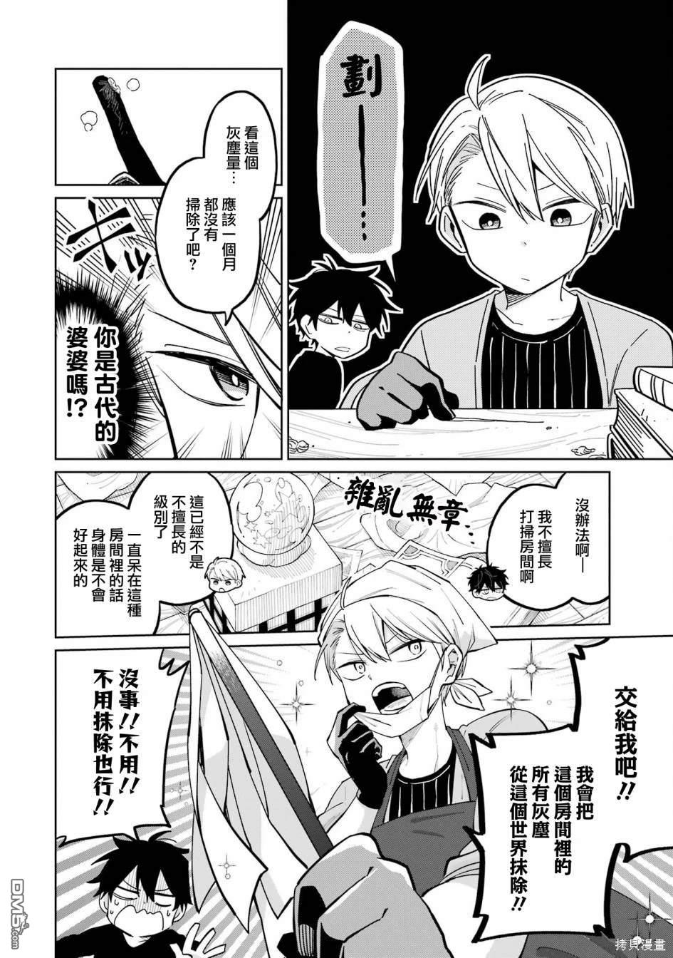 第20页