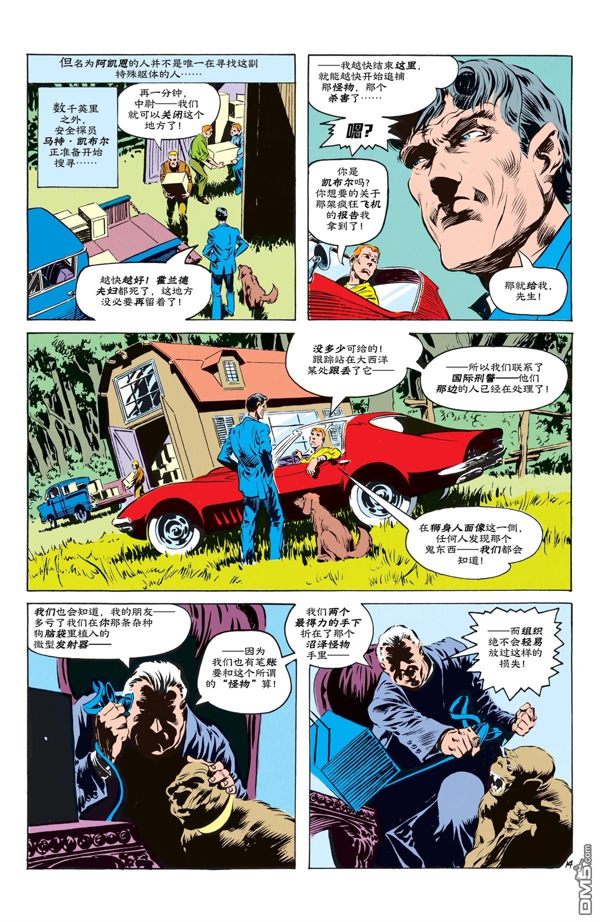 第15页