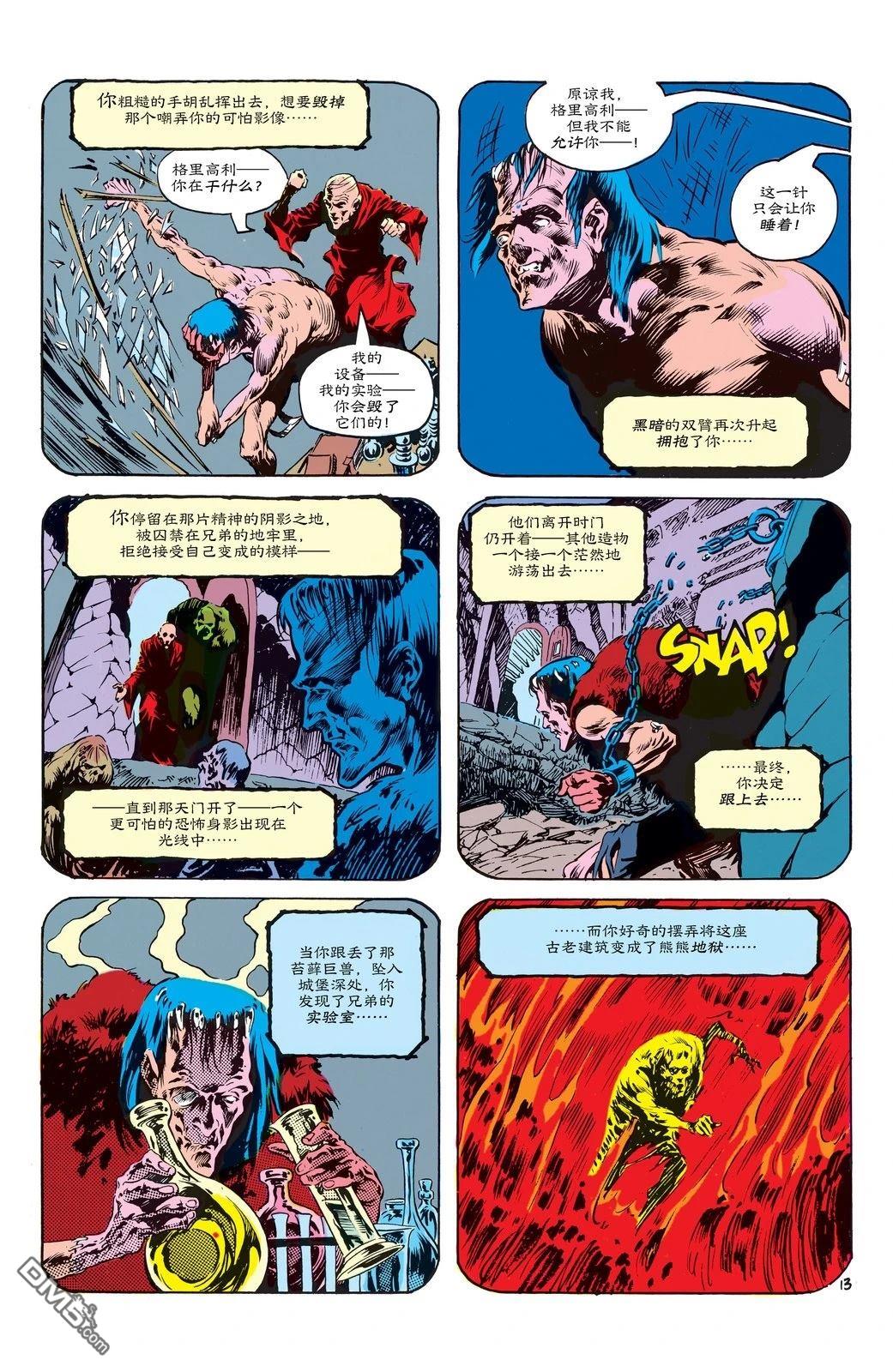 第14页
