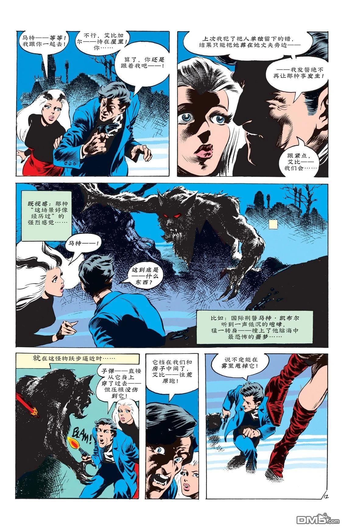 第13页