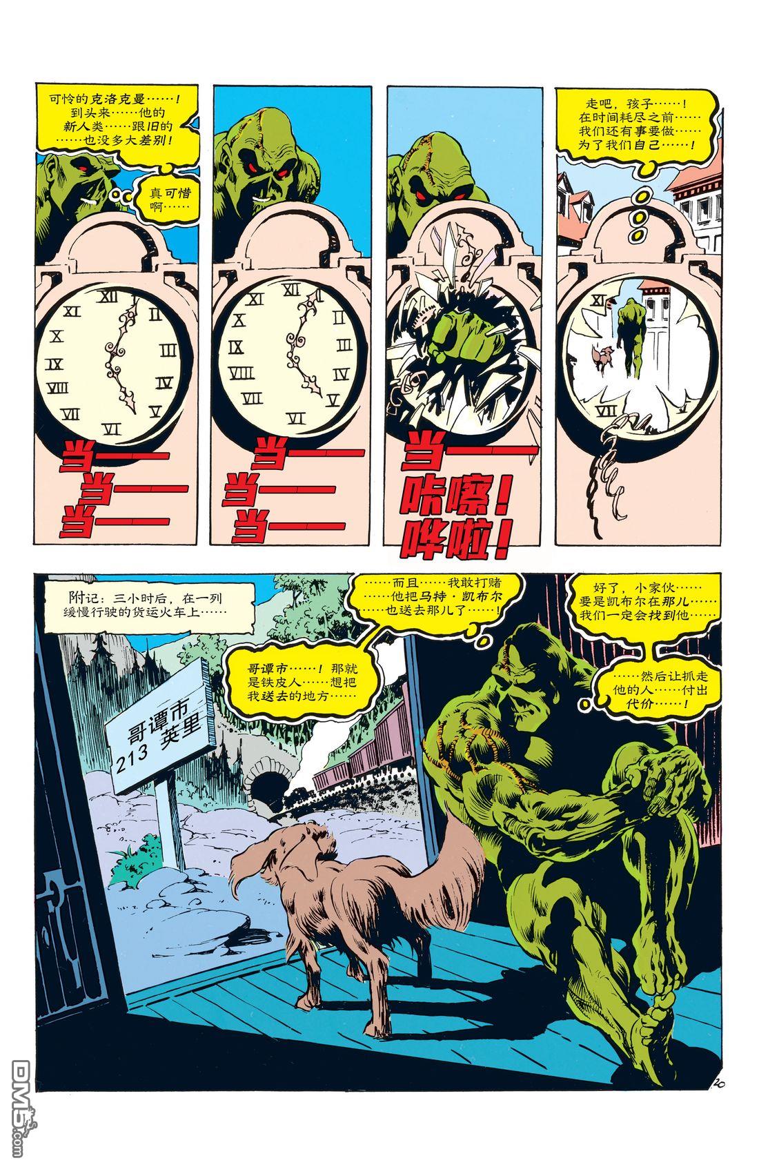 第21页