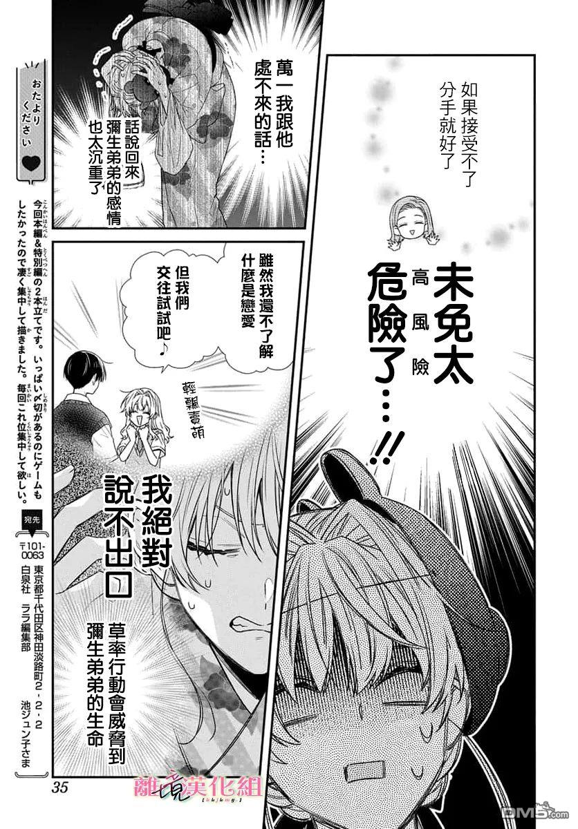 第28页