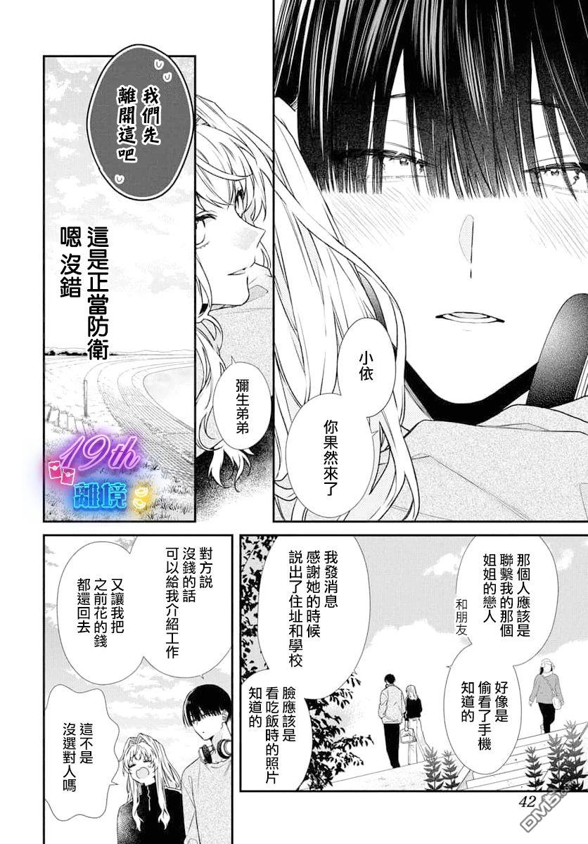 第37页