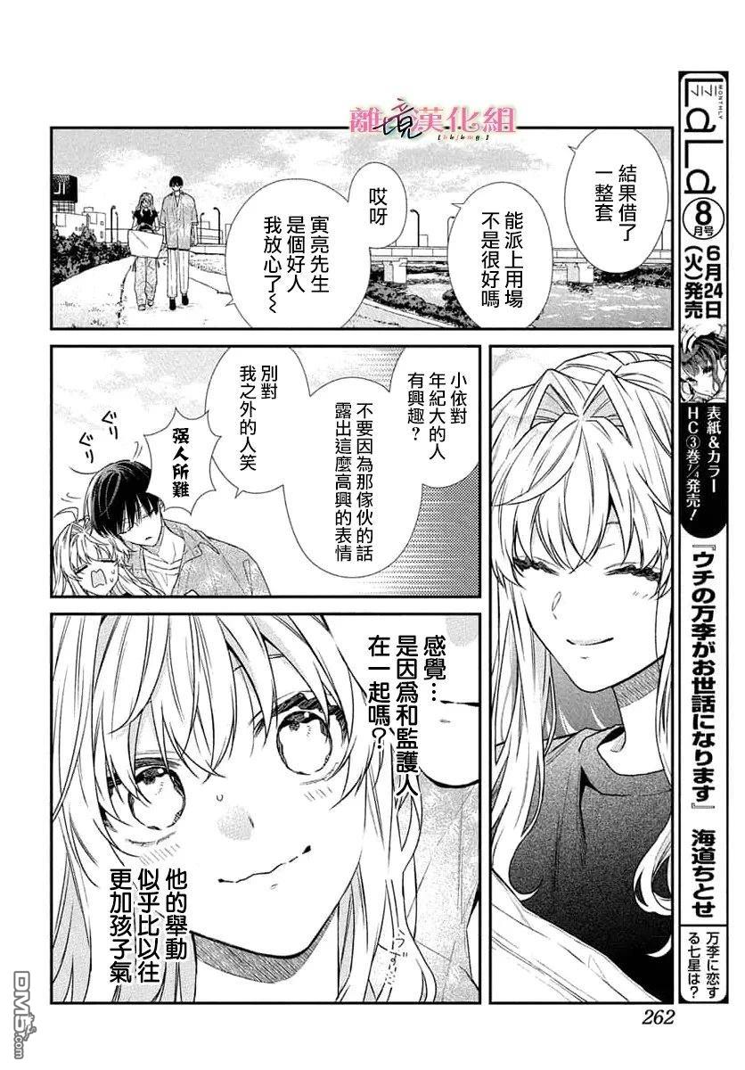 第24页