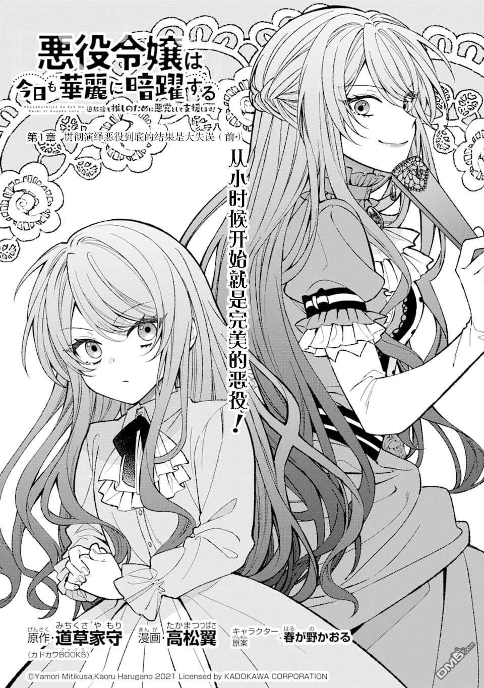 第1页