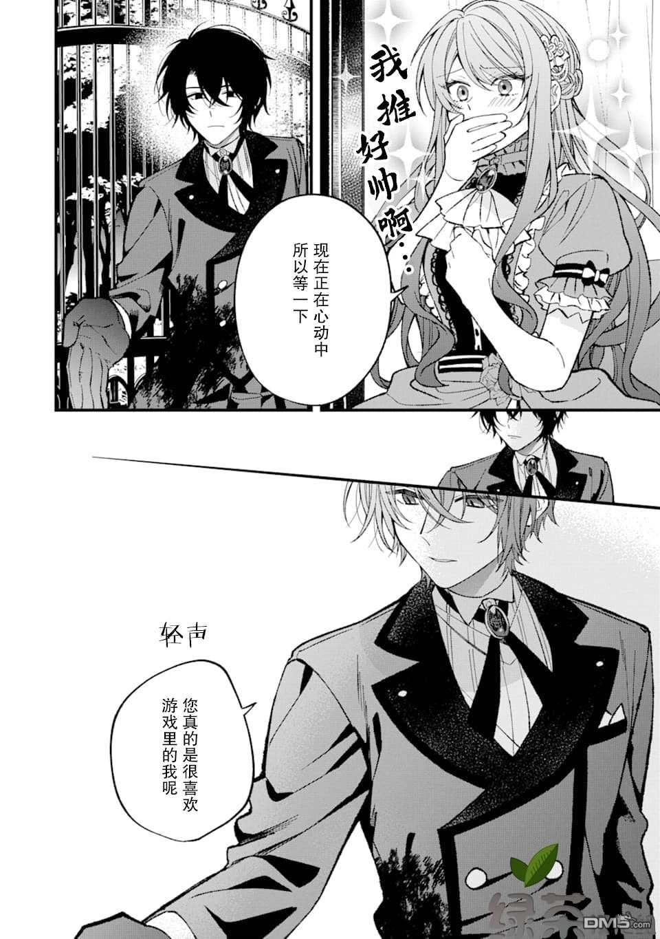 第30页