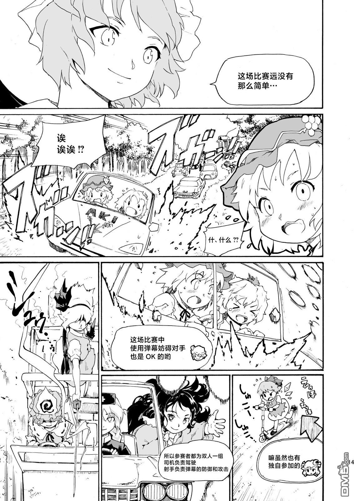 第13页