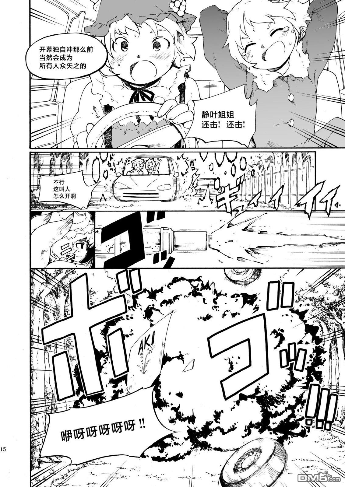 第14页