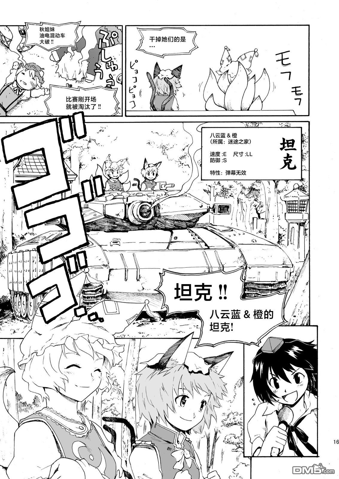 第15页