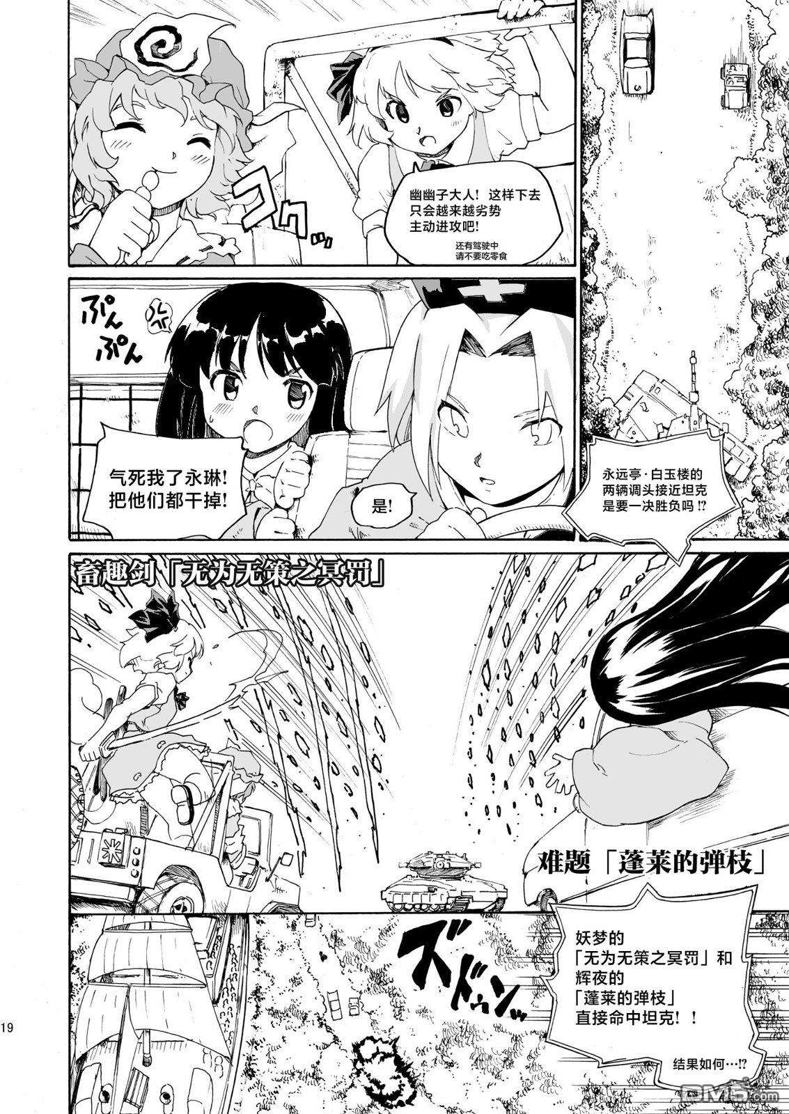 第18页