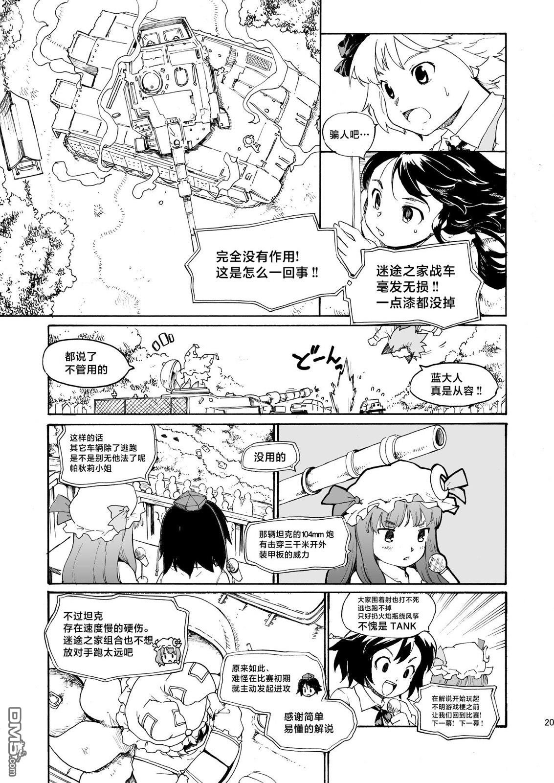 第19页