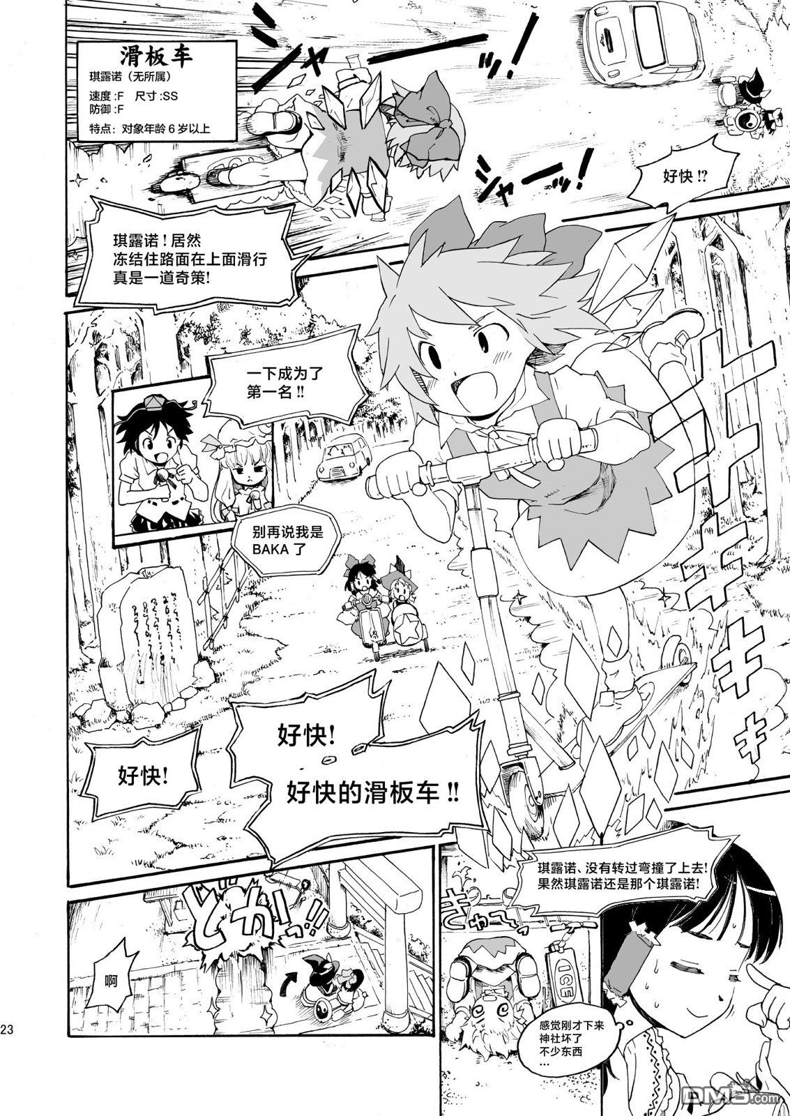 第22页