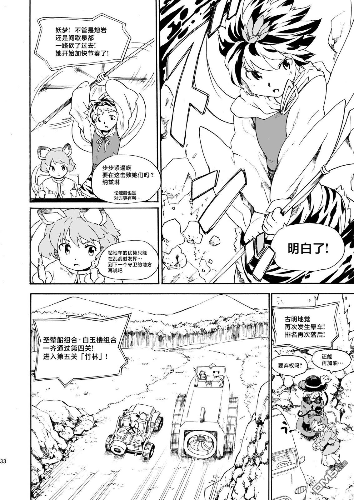 第32页