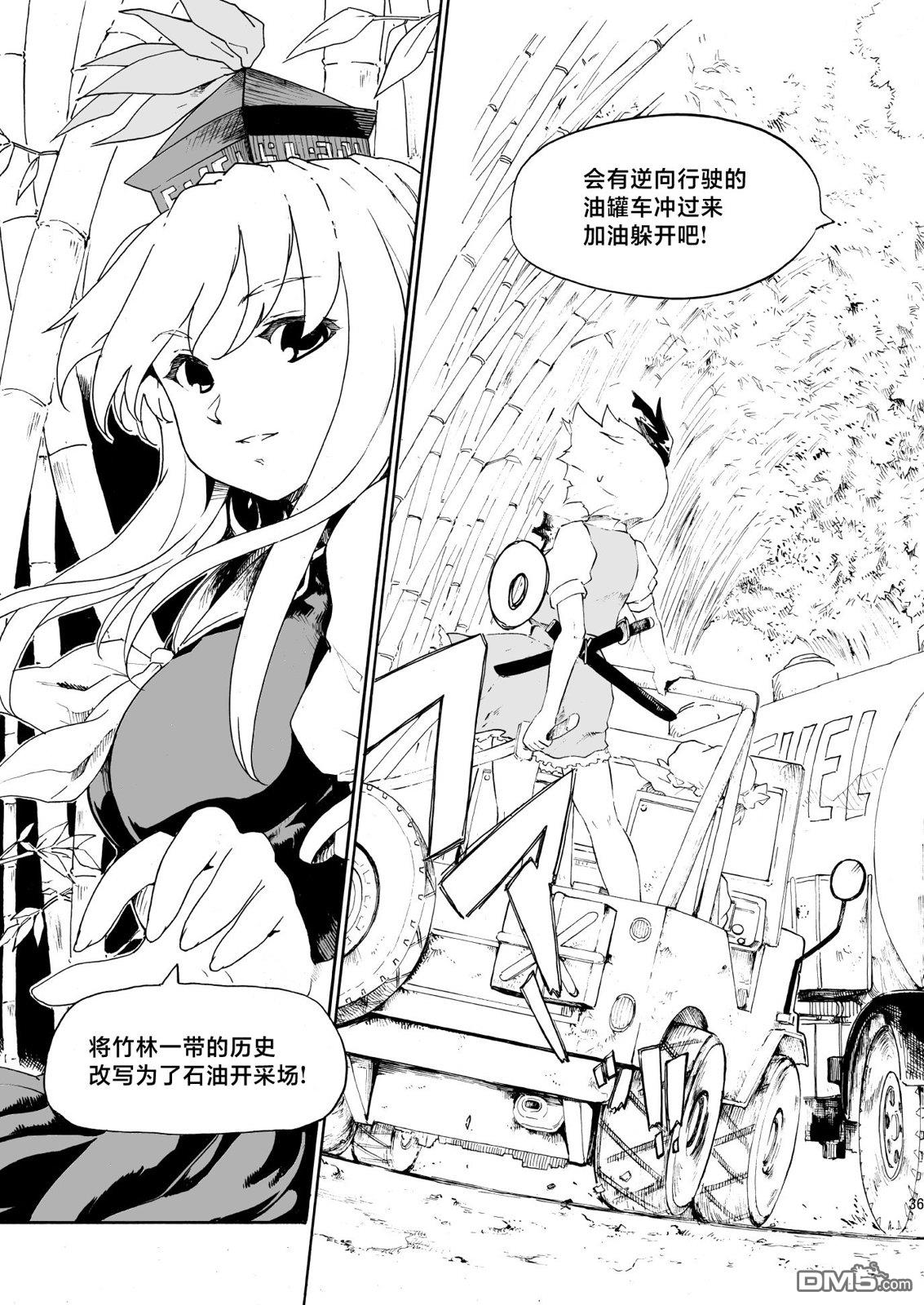第35页