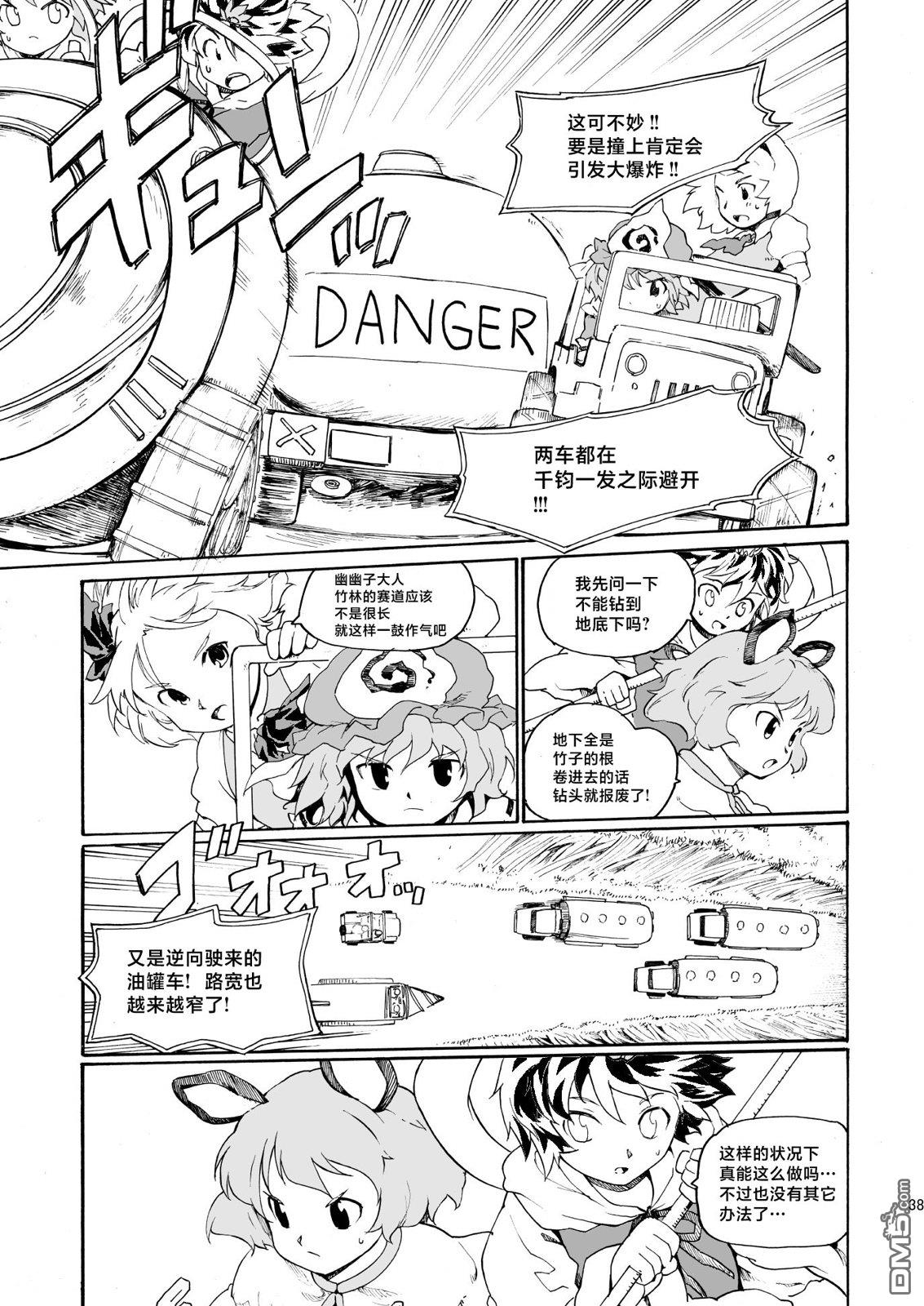 第37页