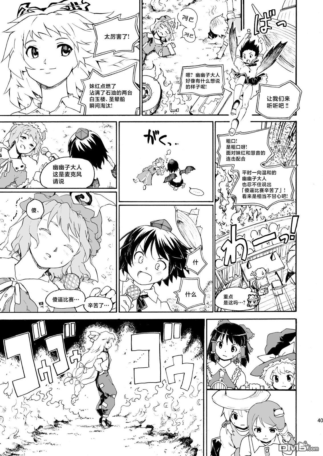 第39页