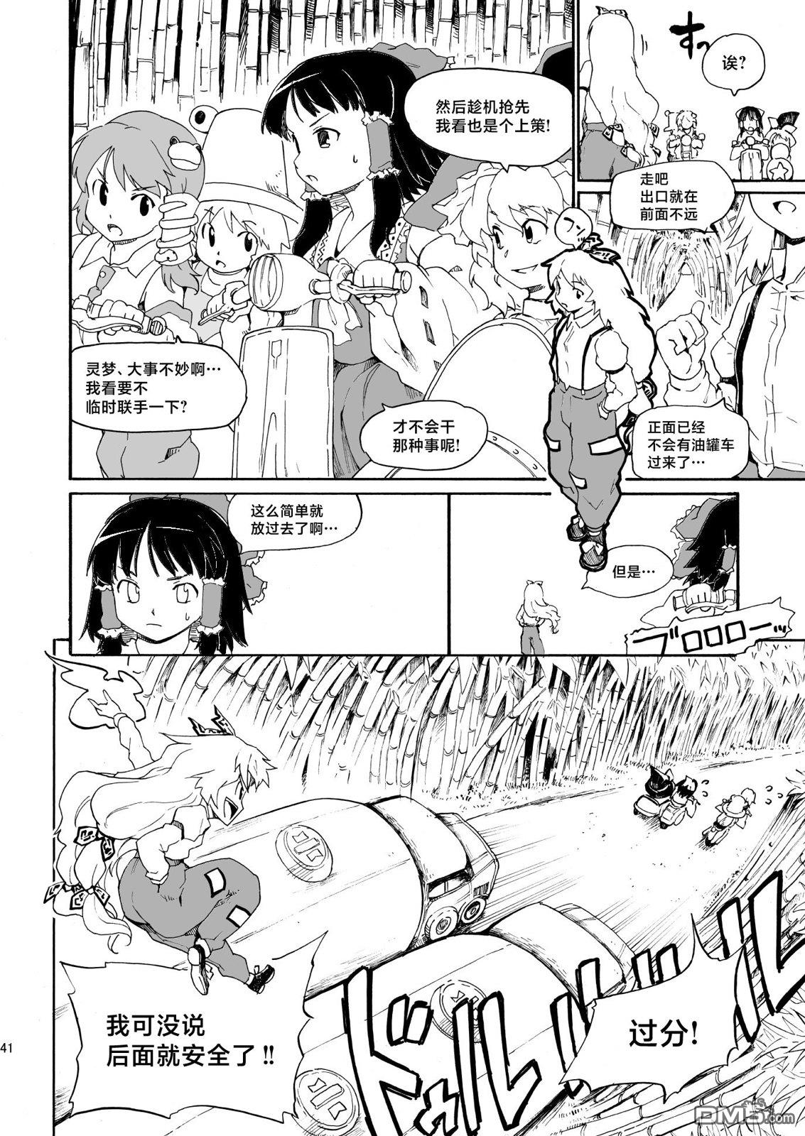 第40页
