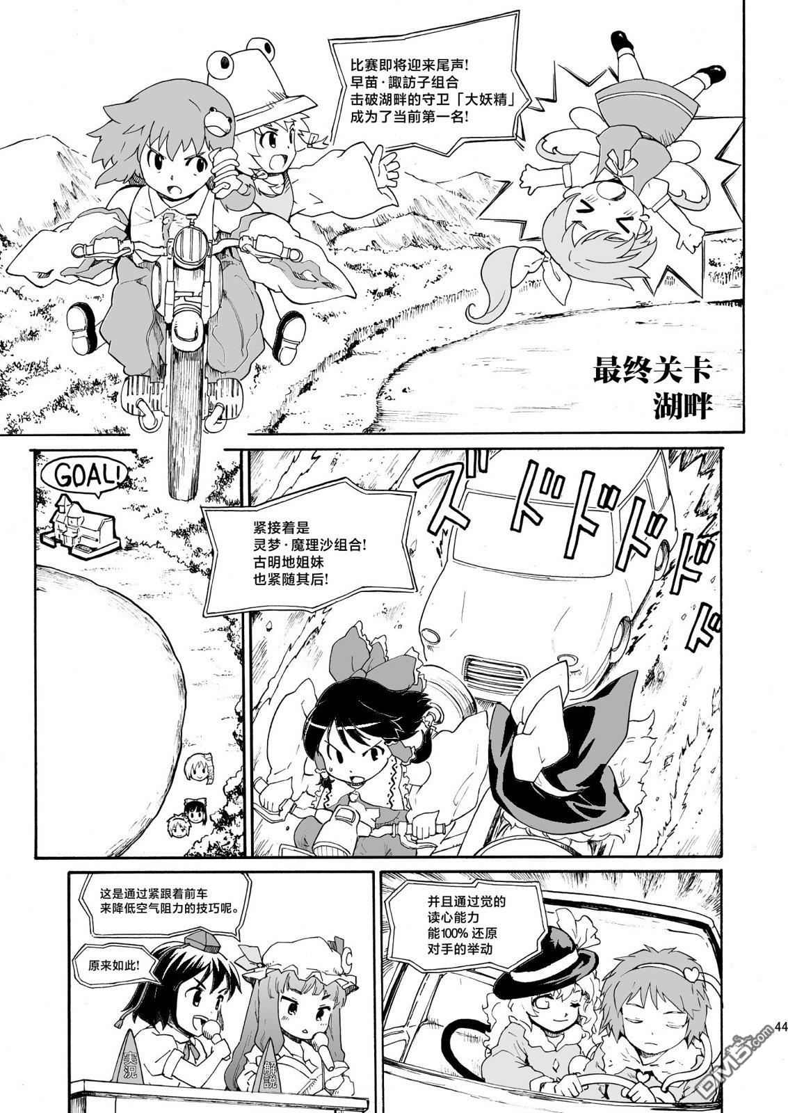 第43页