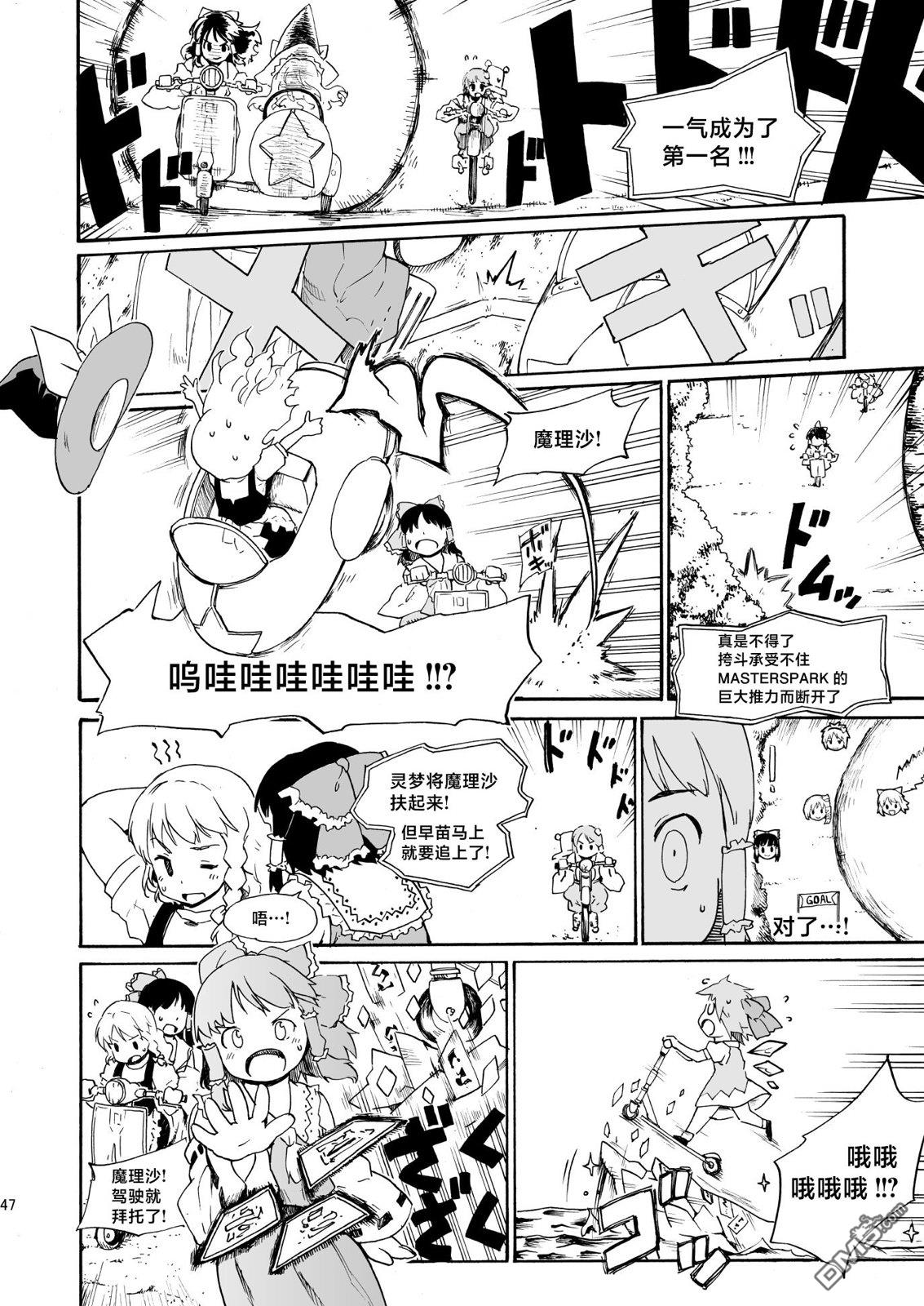 第46页