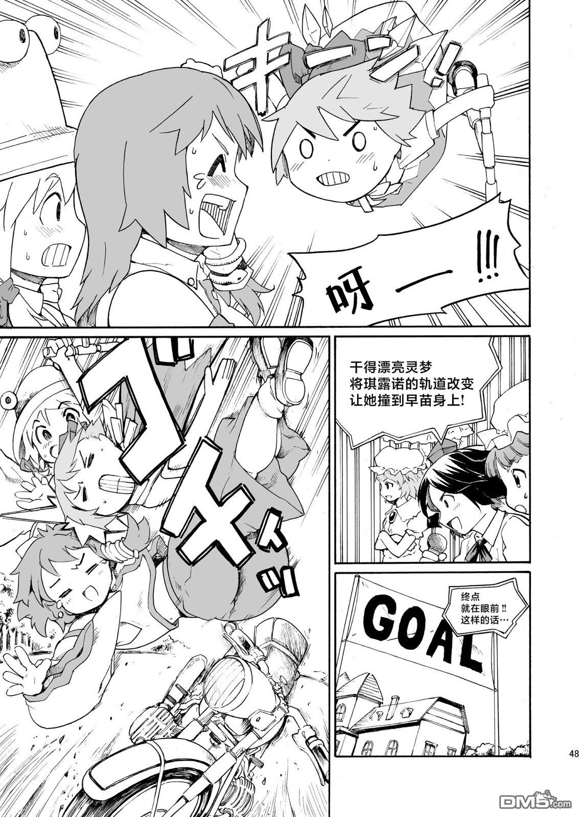 第47页