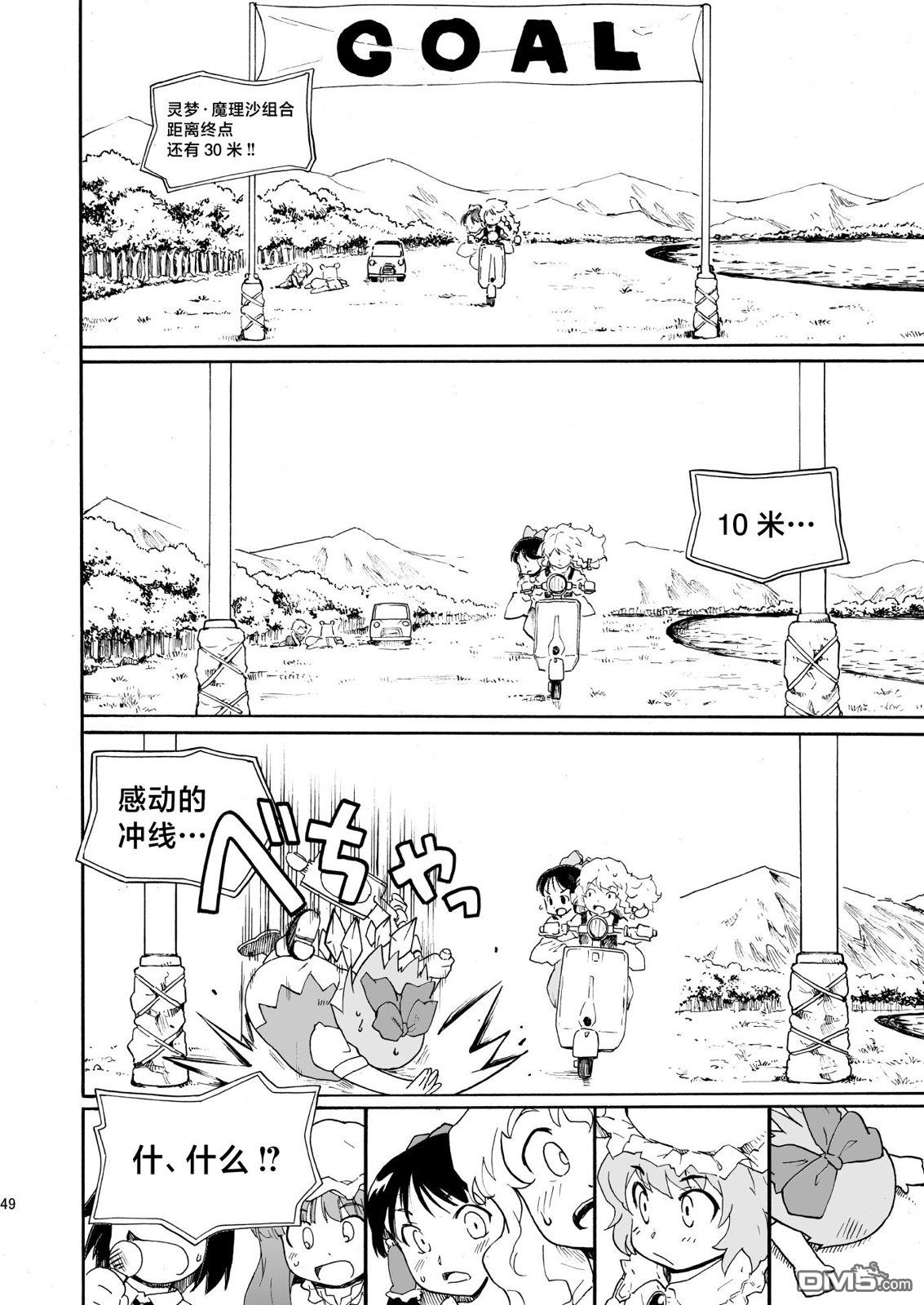 第48页