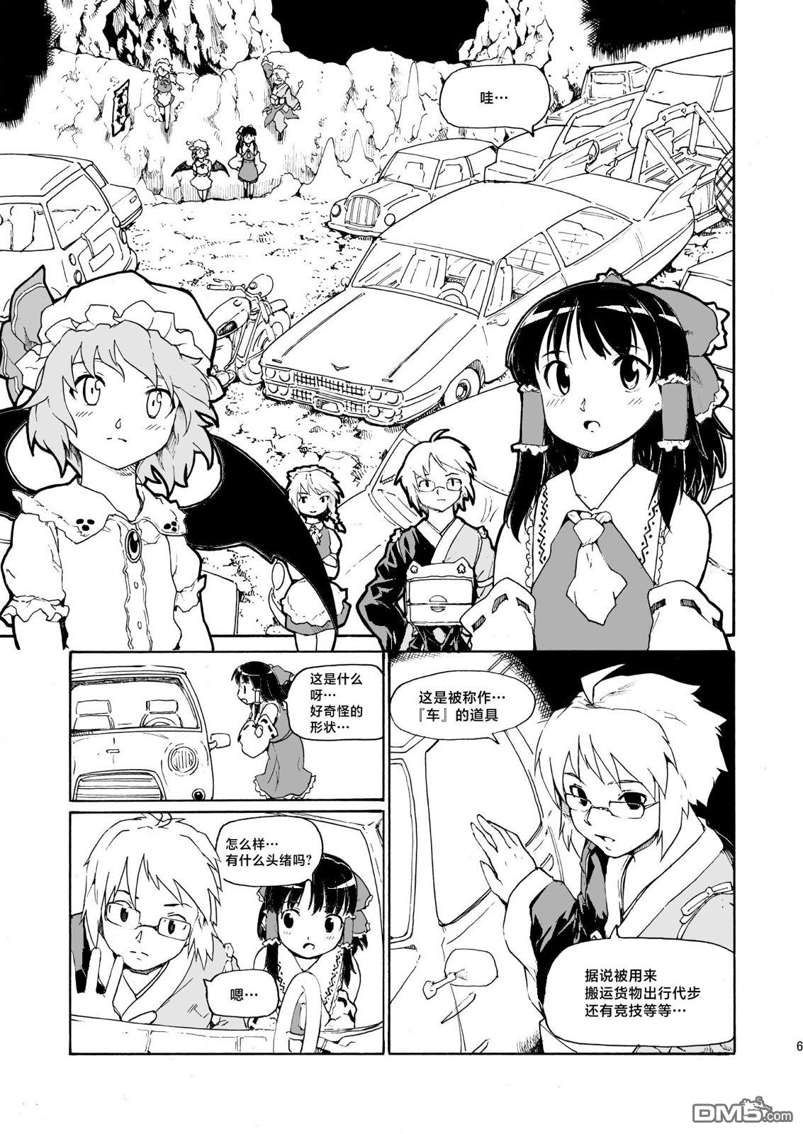 第5页