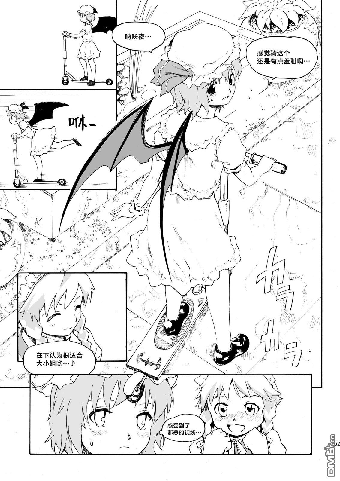 第51页
