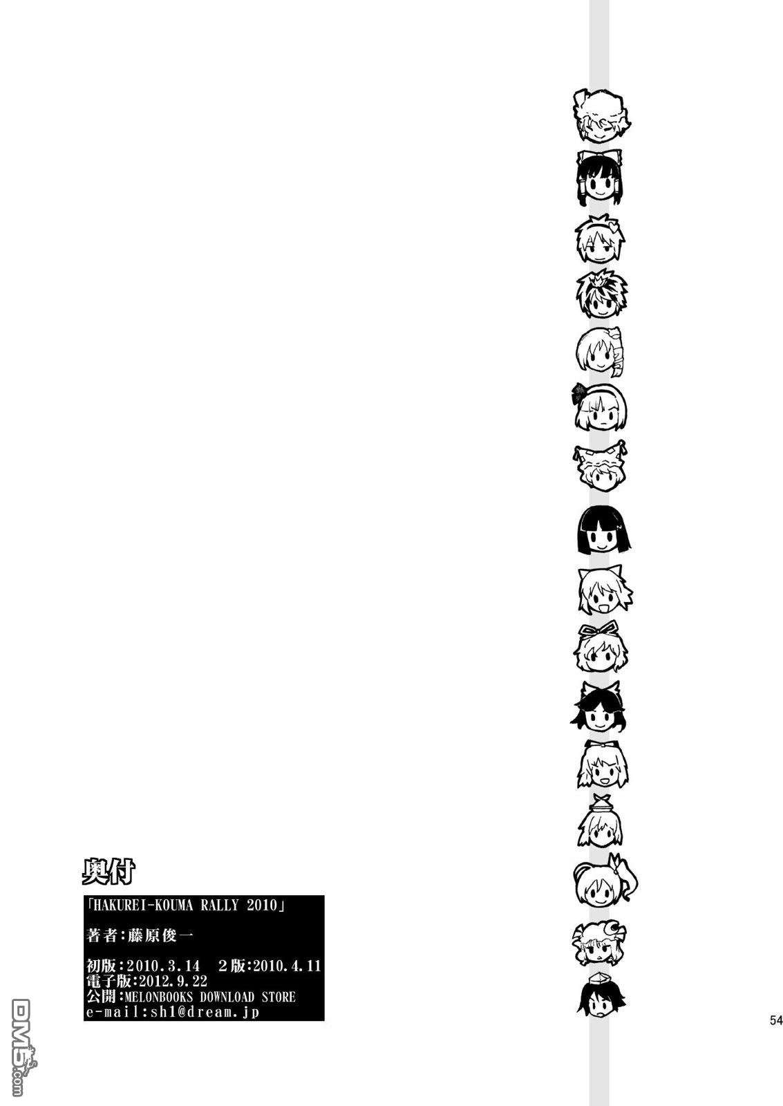 第53页