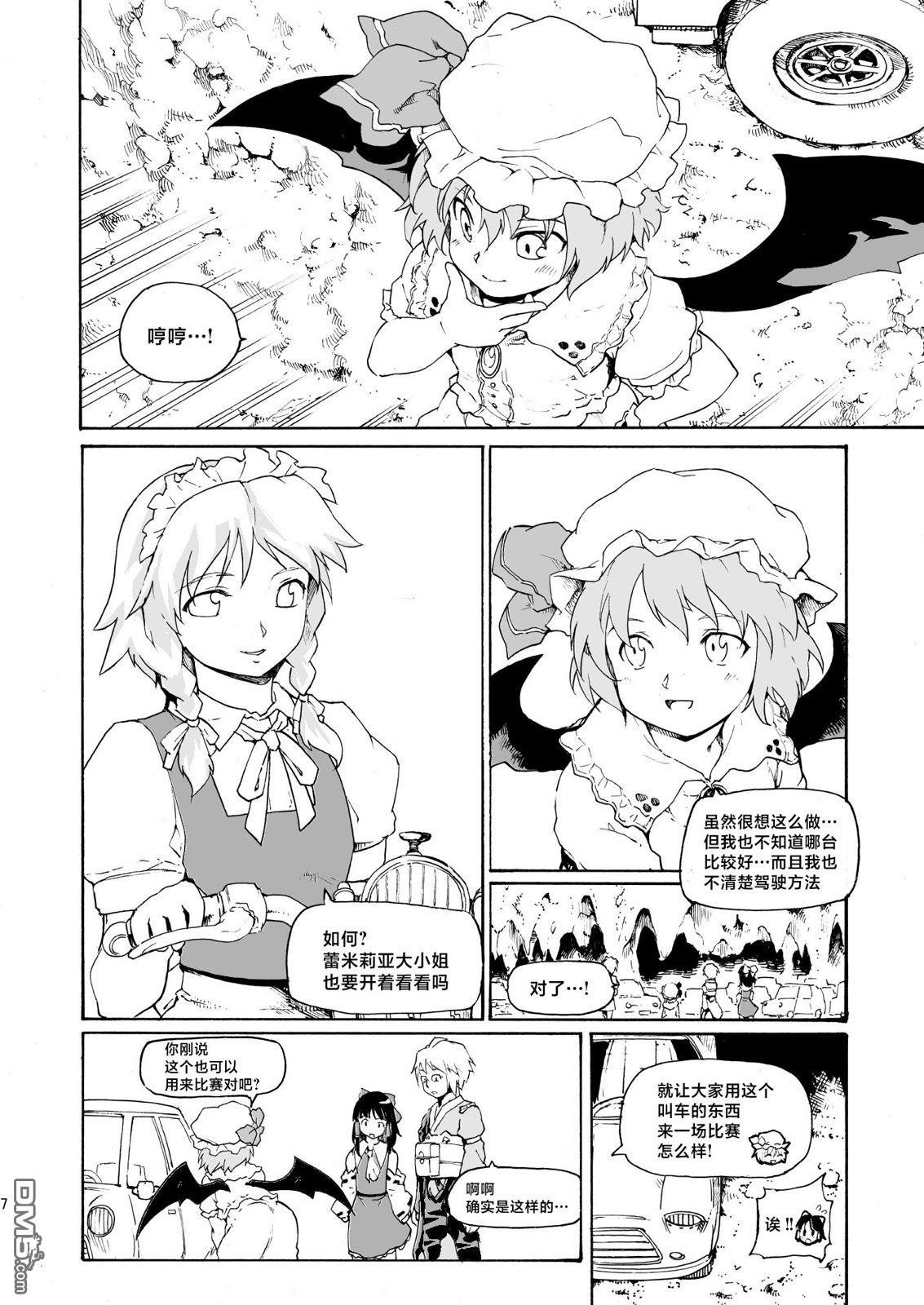 第6页
