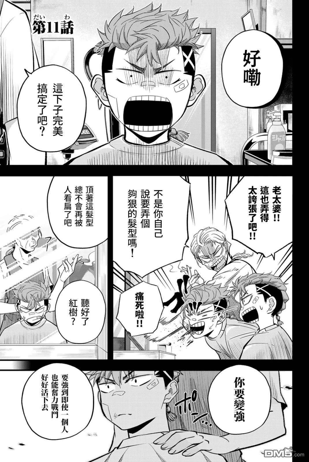 第3页