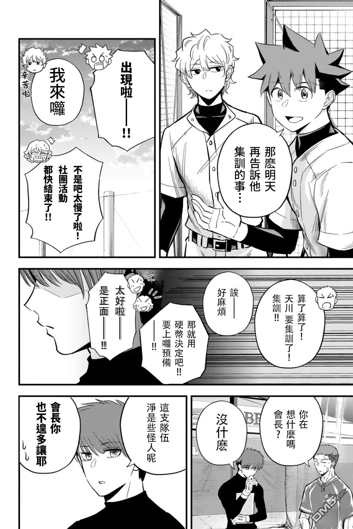 第10页