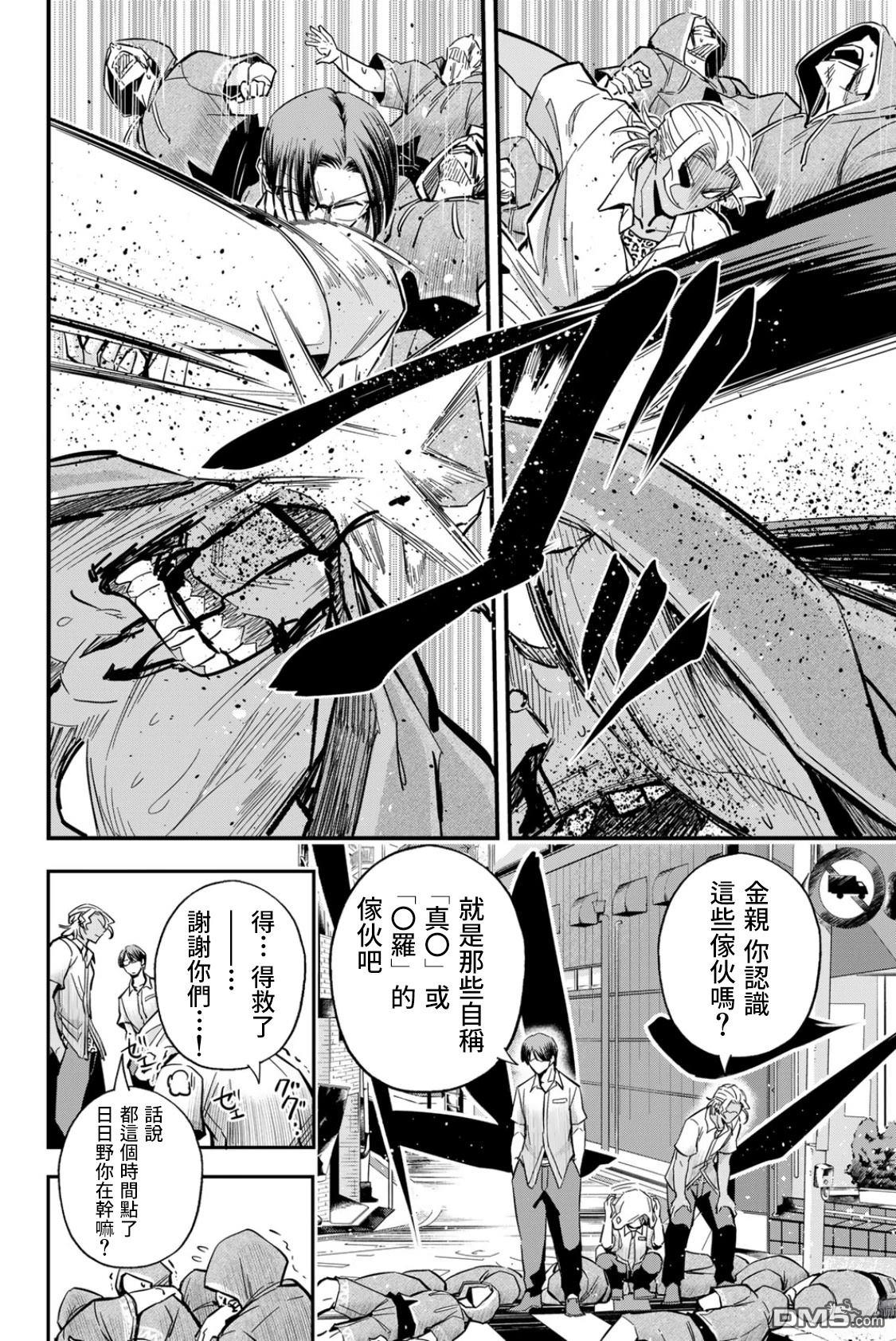 第24页