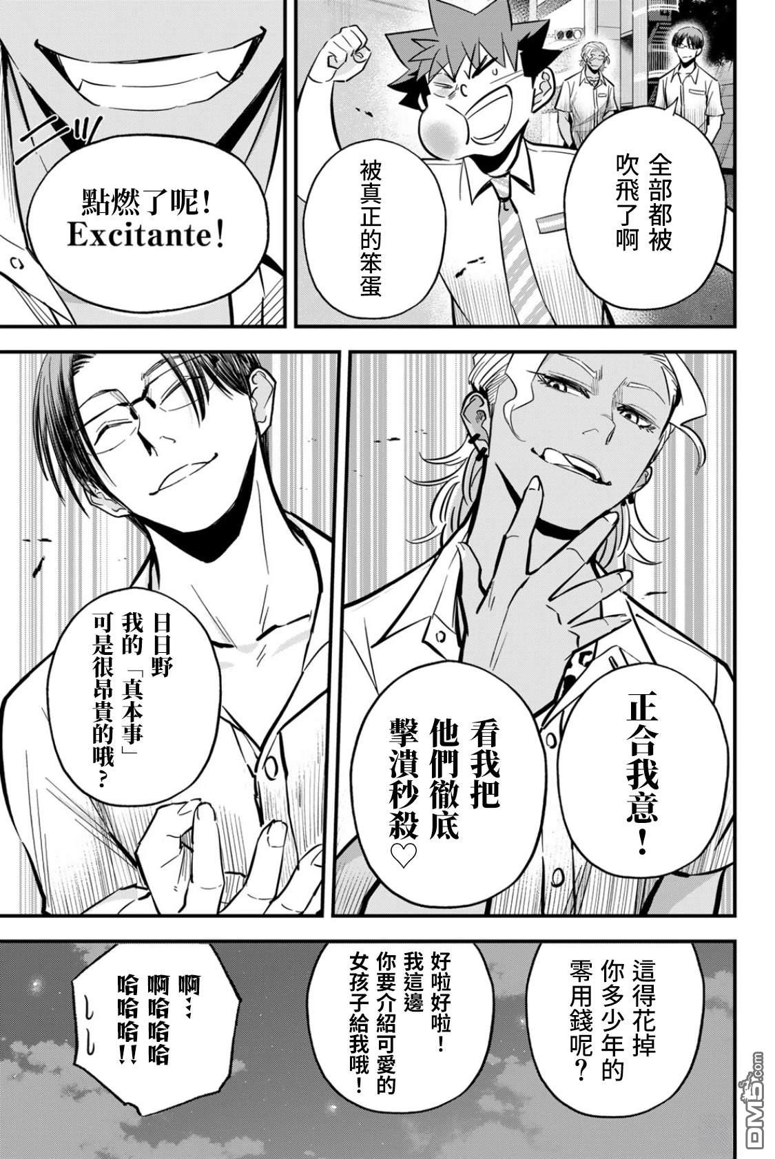 第27页