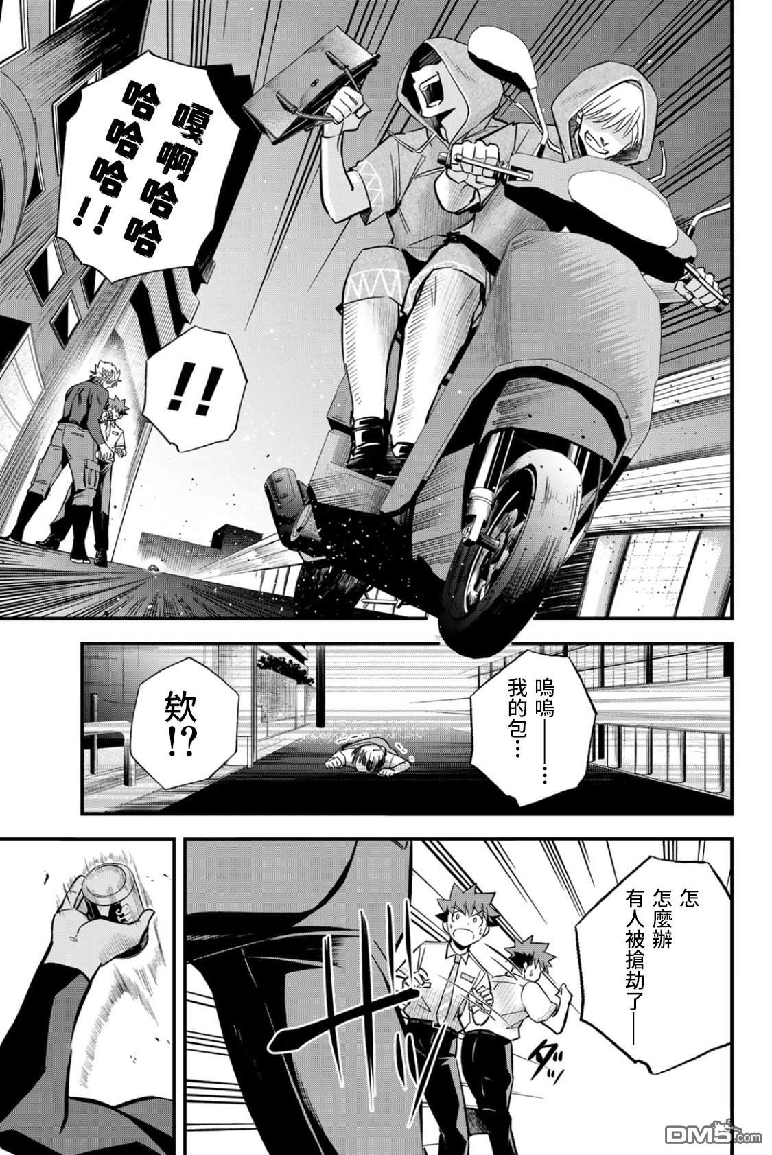 第20页