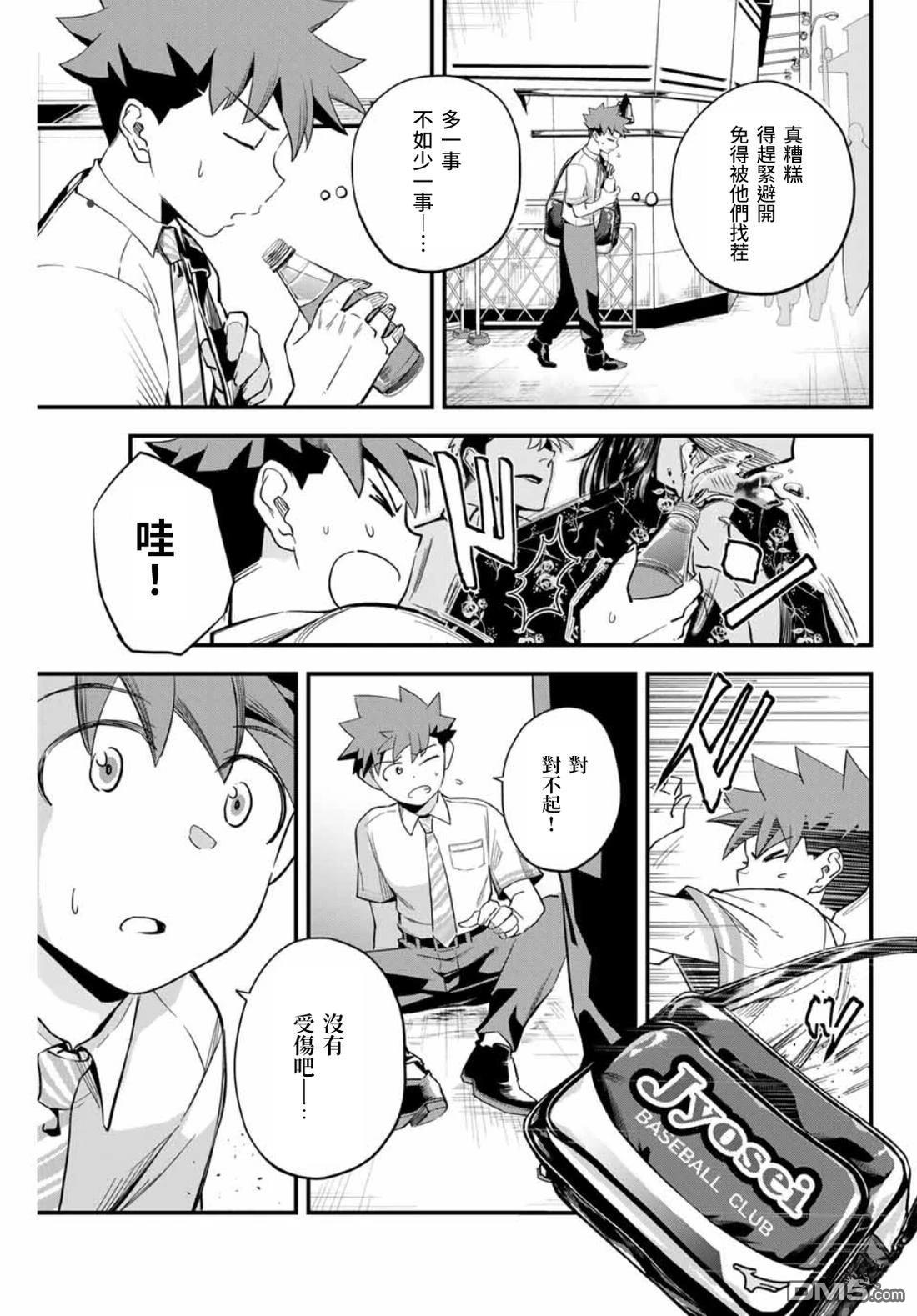 第21页