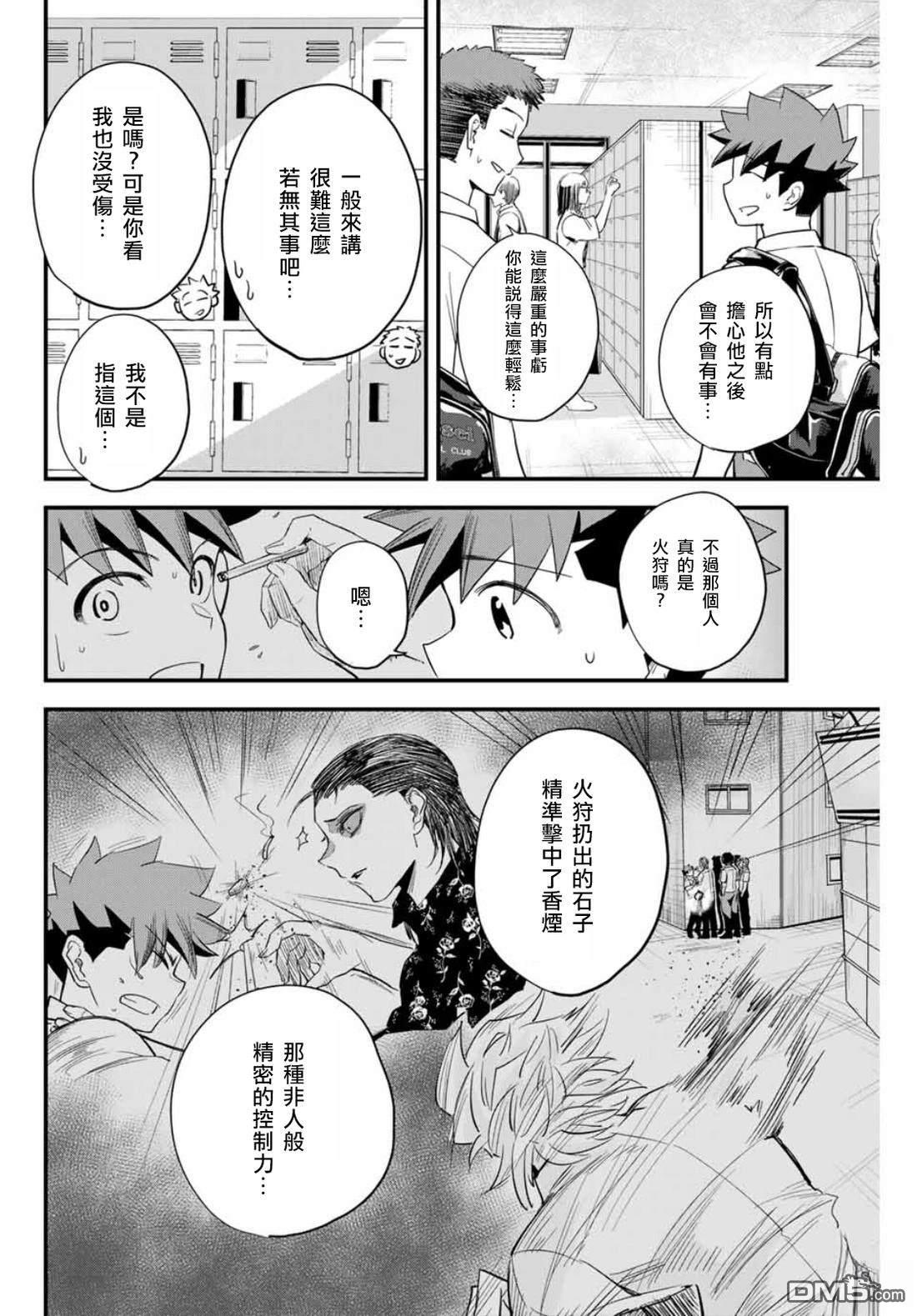 第37页