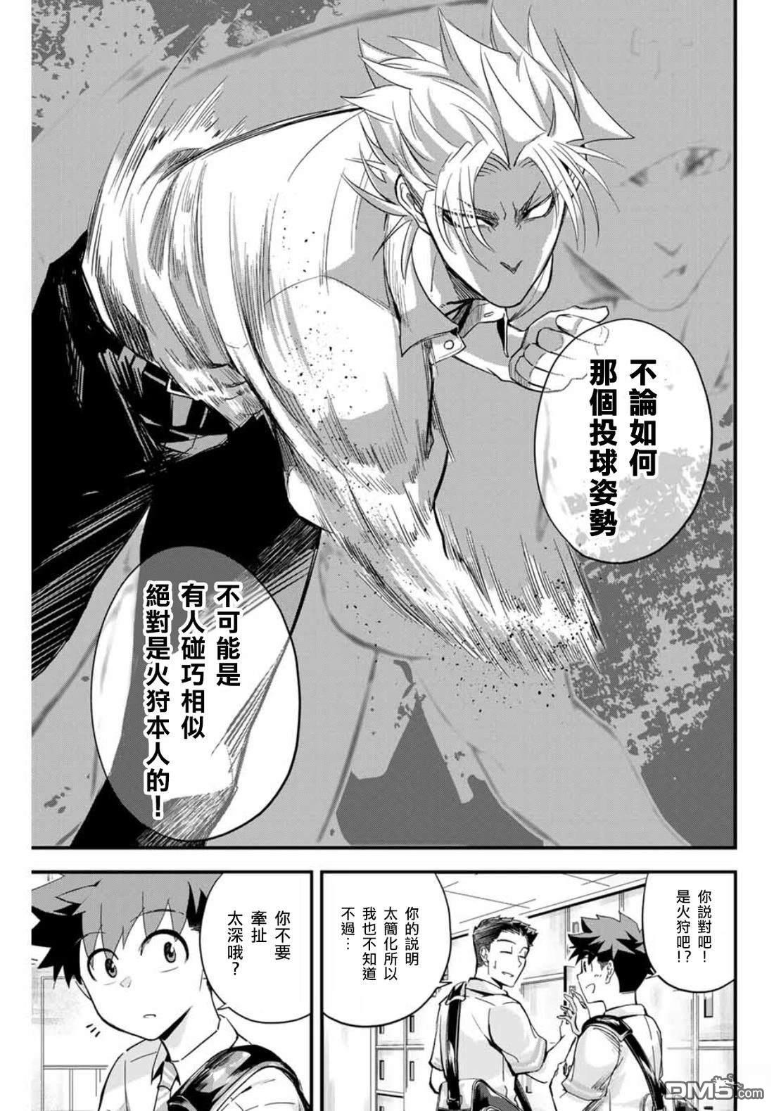 第38页