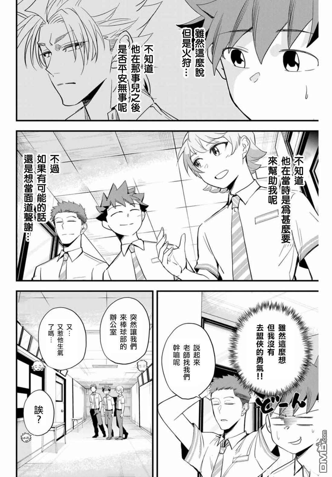 第47页