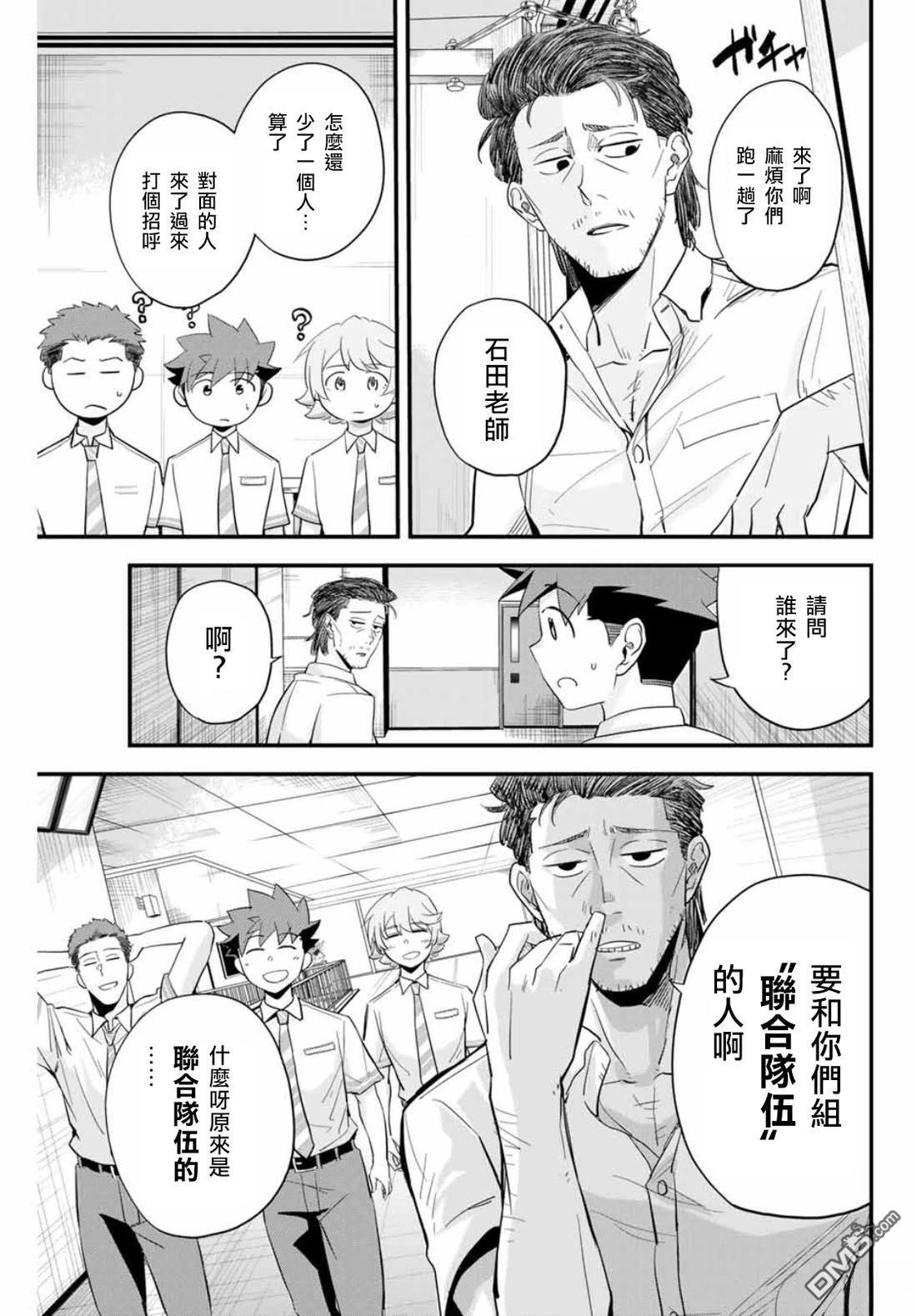 第48页