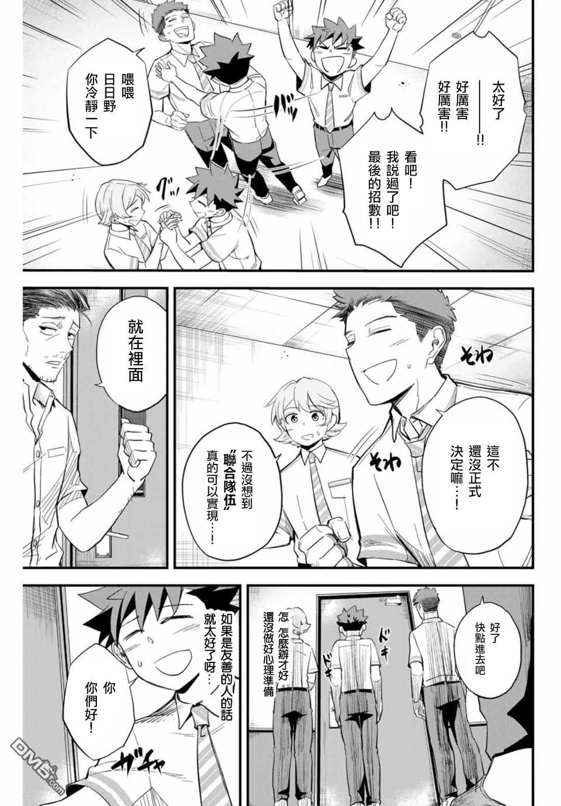 第52页