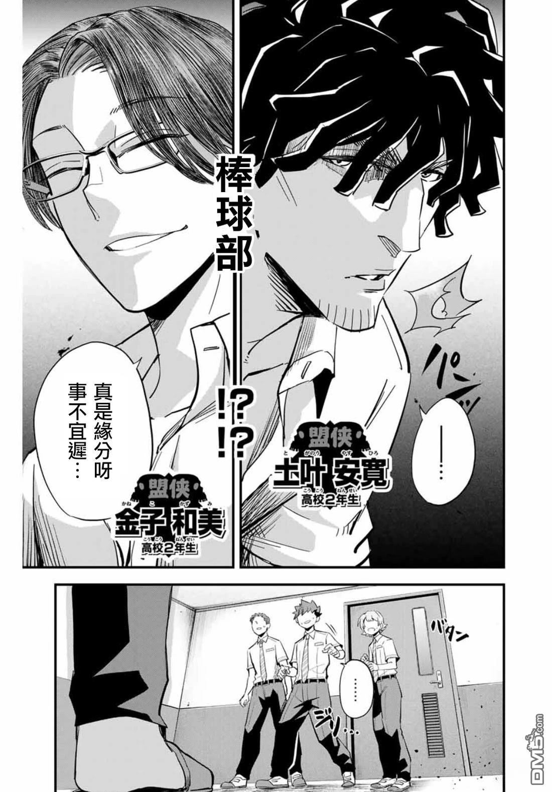第55页