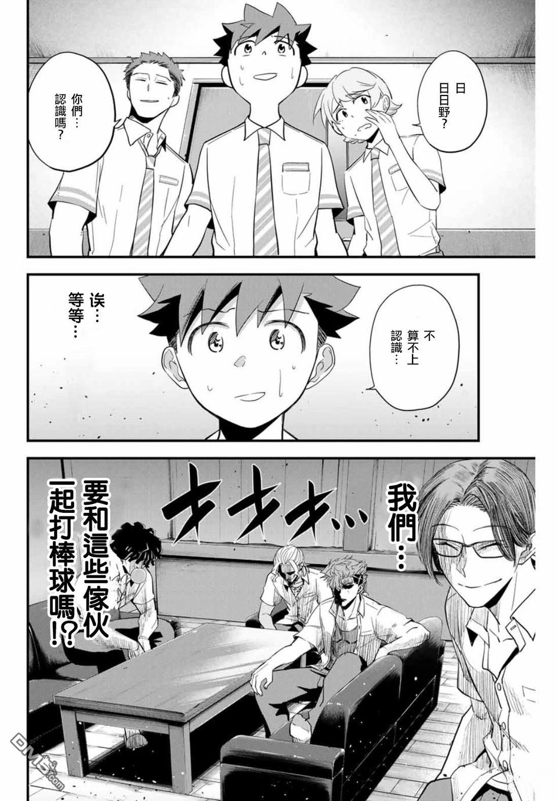 第56页