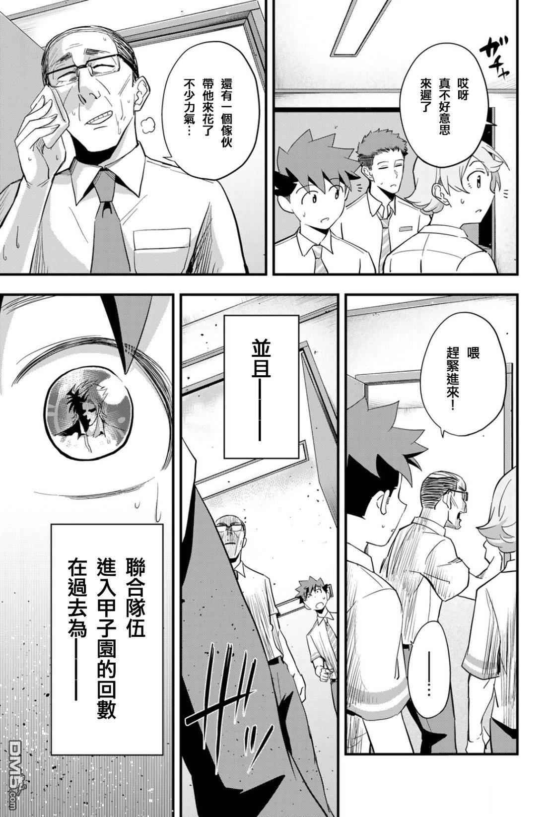 第57页