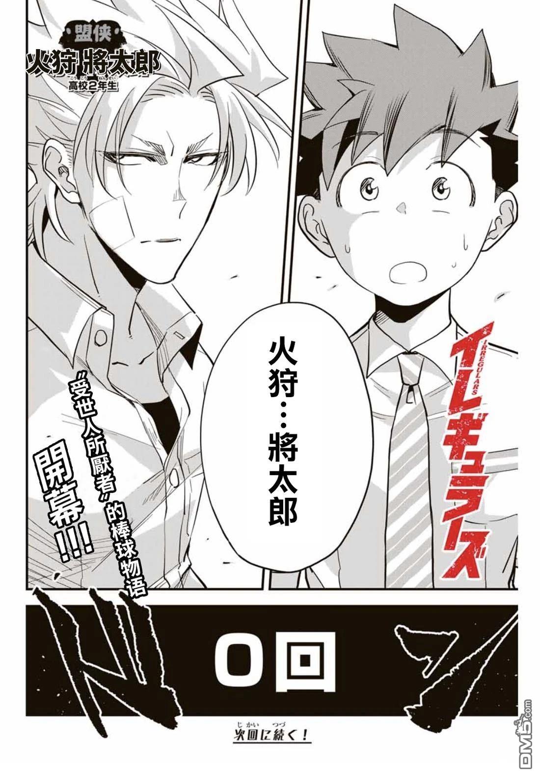 第58页