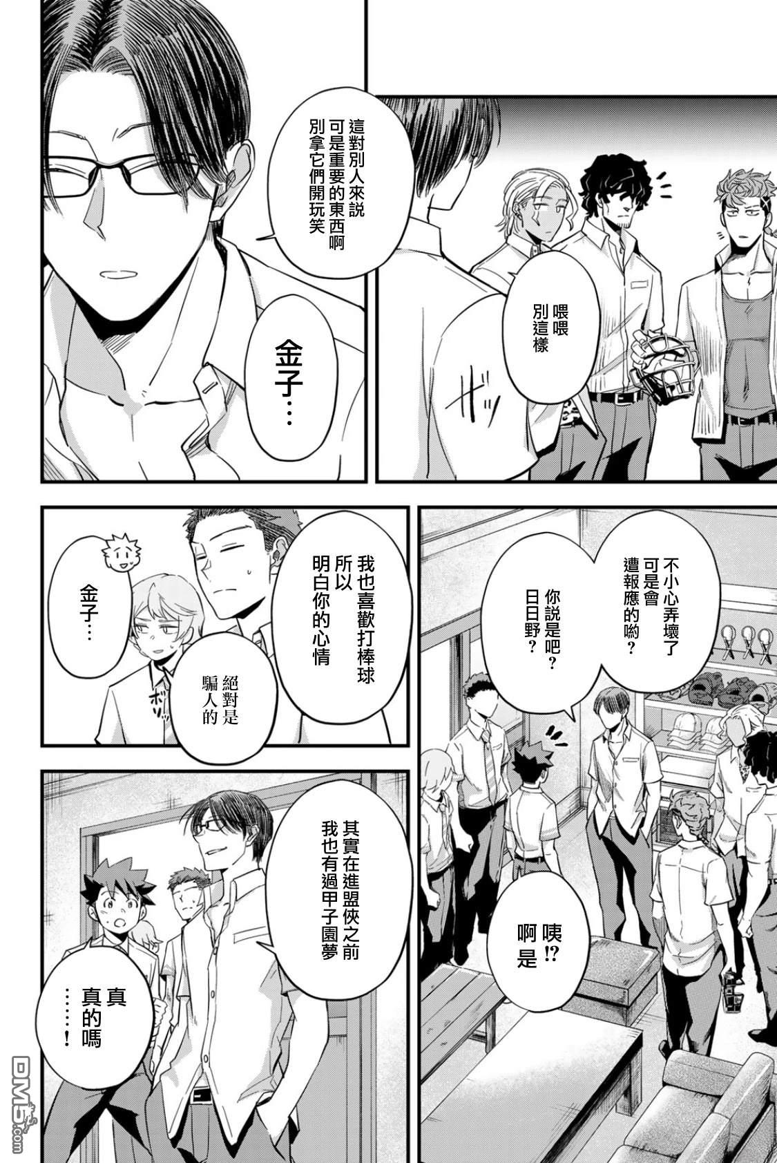 第19页