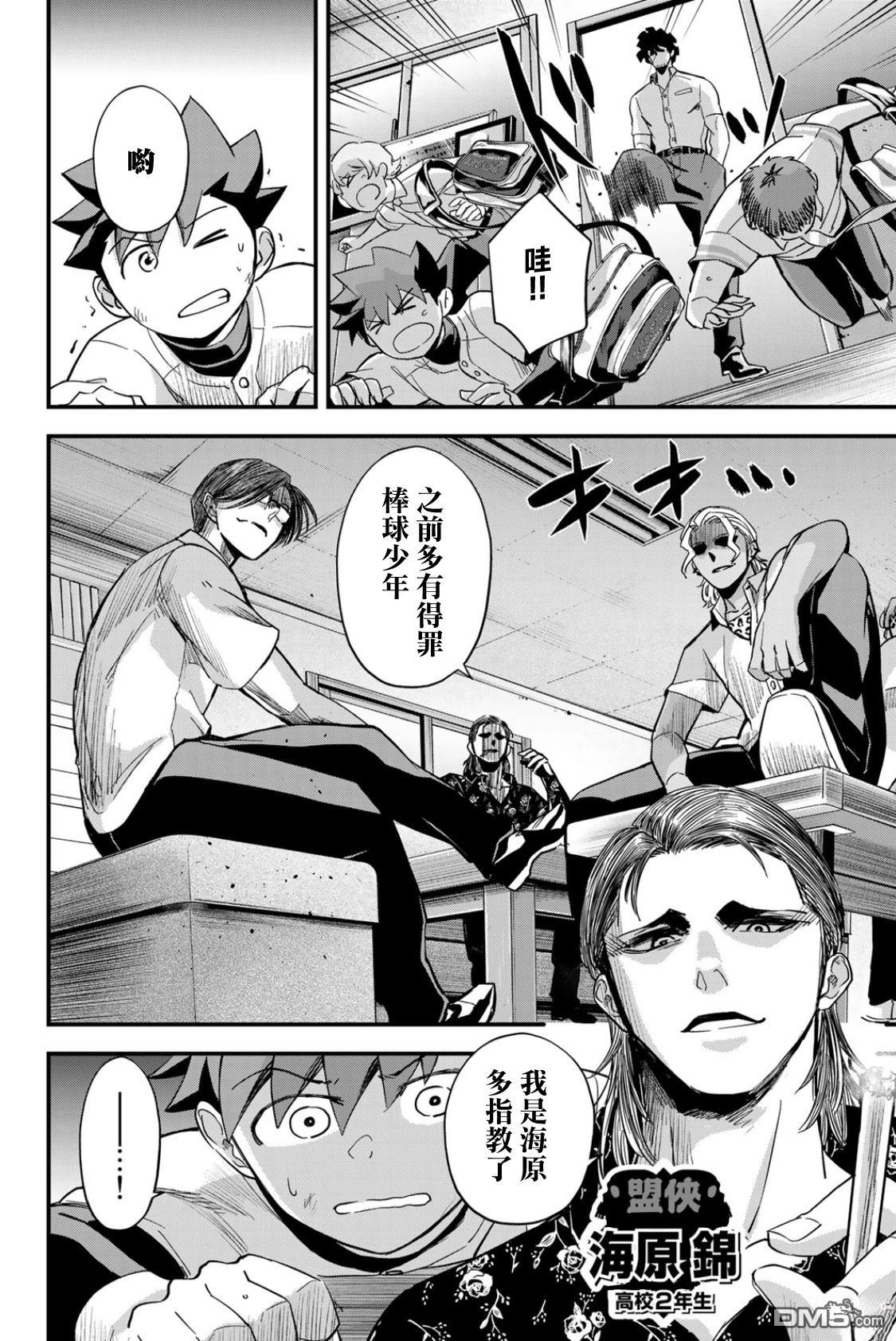 第32页