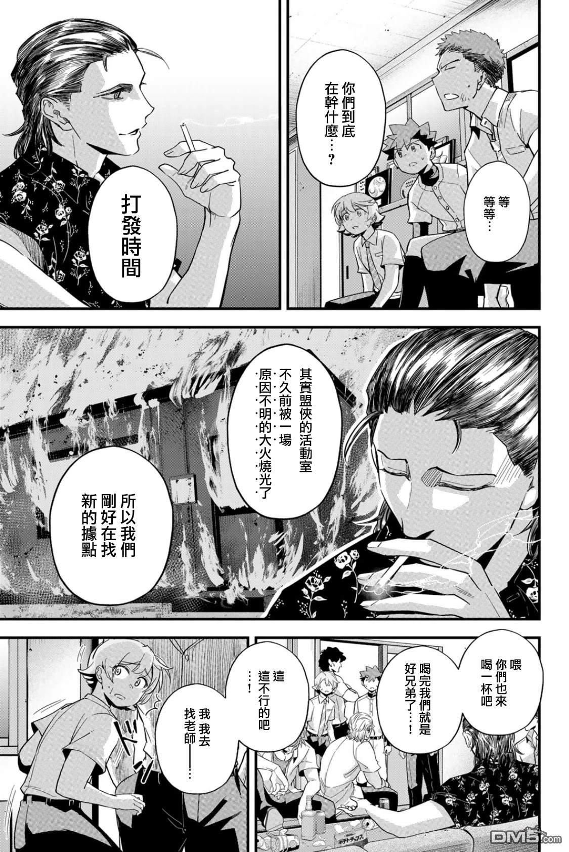 第33页